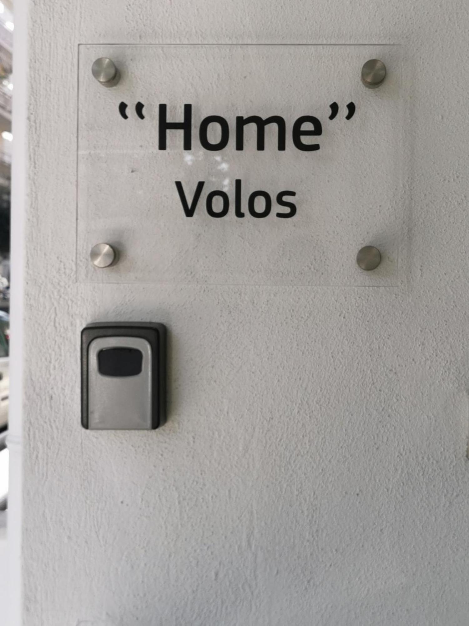 Home Volos Zimmer foto